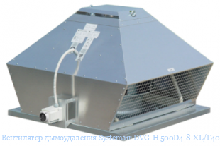   Systemair DVG-H 500D4-8-XL/F400